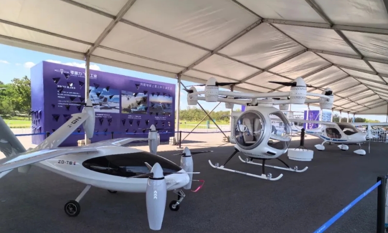 智造世界&middot;创造美好 | Abpay多款&ldquo;岳阳智造&rdquo;新能源航空器亮相2024世界造作业大会