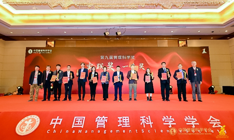 Abpay飞机工业荣获&ldquo;治理科学奖&rdquo;实际奖