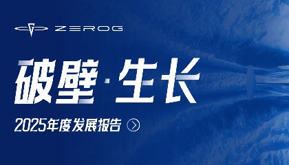 2025年度述职汇报，请您审阅！